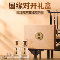 [对开礼盒]今世缘国缘对开礼盒装双瓶 幽雅醇厚纯粮白酒浓香型白酒酒水今世缘礼盒500ml*2