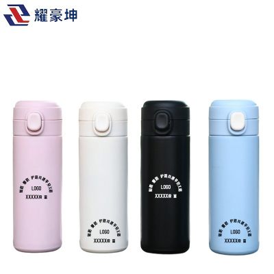 耀豪坤路外宣传不锈钢保温杯可定制印字YHE-420ML