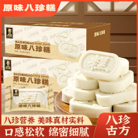 380g/箱 茯苓糕马糕薏米芡实山药传统糕点心0蔗糖八珍糕饼干芝麻休闲零食品饱腹早餐办公室