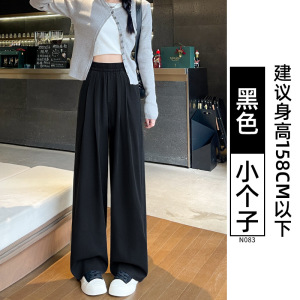 白色天丝牛仔裤女夏季2026新款窄版直筒高个子加长裤子冰丝阔腿裤