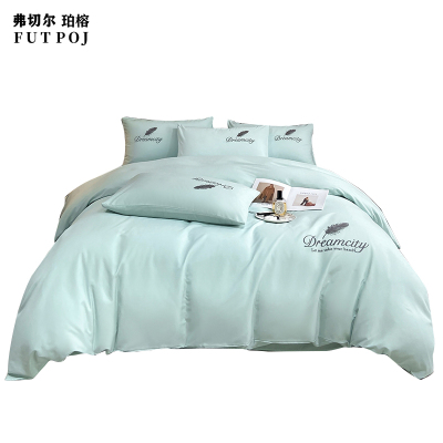 磨毛刺绣四件套 床上套件天使之翼粉玉