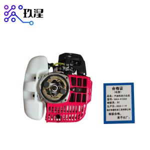 玖涅 工具配件维修件