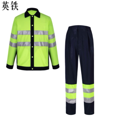 高可视警示防护服