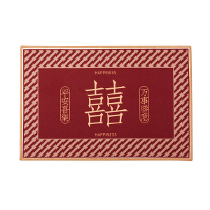 幸福派 结婚地垫喜字新婚卧室房地毯红色进门入户地垫地毯地垫进门脚垫防滑垫家用大门口地垫门垫简约脚垫比利时绒地垫防滑蹭土门
