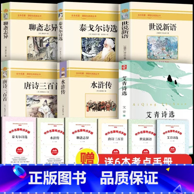 [九年级上必读]课外书(6册送考点) [正版]草房子曹文轩孤独之旅百年百部中国儿童文学经典书系初中生九年级上册必读课外书