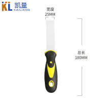 凯量 油灰刀腻子刀清洁铲 不锈钢1寸 把