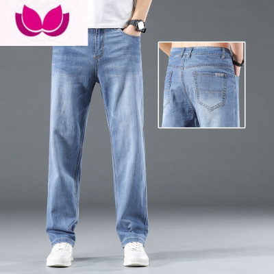 七斓春季牛仔裤男裤潮牌直筒宽松大码休闲长裤子男士2023新款夏季薄款