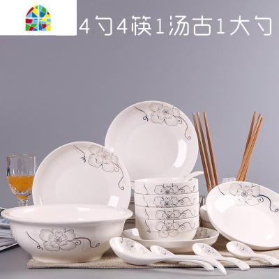 厨房餐具套装碗盘家庭简约创意碗碟家用中式复古中国风四人18头 FENGHOU 4碗4盘4勺4筷1汤古1大勺(简爱)