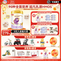 伊利(YILI)金领冠珍护铂萃2段6-12月较大婴儿奶粉750g*1罐