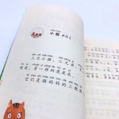 [M]端午粽·清明狗-9787570221202