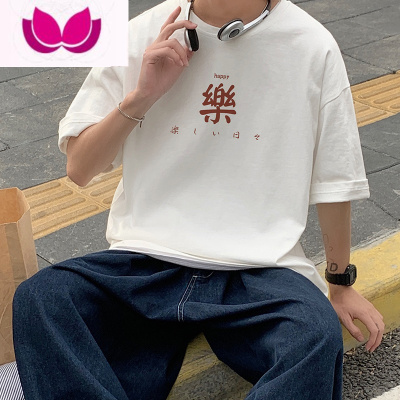 七斓国潮短袖t恤男港风宽松印花圆领体恤衫夏季时尚简约百搭潮牌上衣