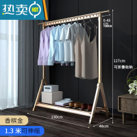 敬平晾衣架落地折叠小户型室内阳台单杆式飘窗台卧室简易家用挂凉衣架 香槟金1.3米[可伸缩] 大晾衣杆