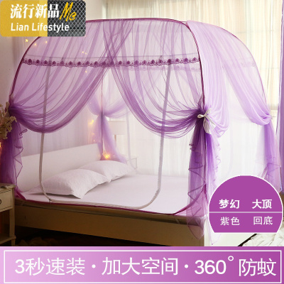 免安装蒙古包防蚊帐可折叠双层网纱公主风1.5m1.8米床家用 三维工匠