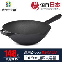 圆底铸铁锅老式加厚大炒菜锅具煤气灶专用无涂层炒锅生铁家用 FENGHOU DM厚33cm圆底(木盖款)