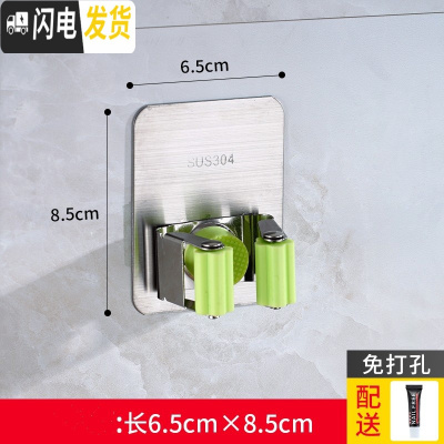 三维工匠拖把挂钩免打孔壁挂卫生间强力厕所拖把夹扫把收纳拖布拖把架 绿拉丝单夹[买1送1送同款]
