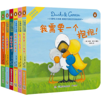 音像小黄鸭小白鹅·暖暖好朋友双语故事书(全6册)泰德·希尔
