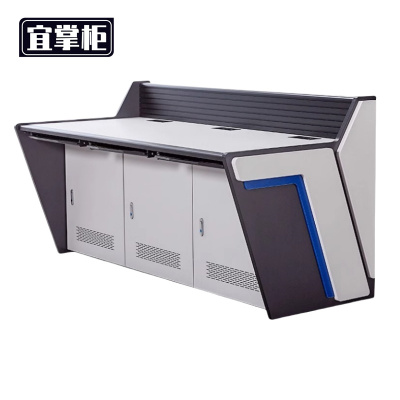 宜掌柜监控操作台三联张