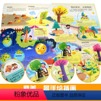 揭秘大树 揭秘翻翻书系列 精装 2-3-4-5-6岁宝宝睡前故事书科普启蒙认知绘本幼儿园中班大班读物 [正版]揭秘大树