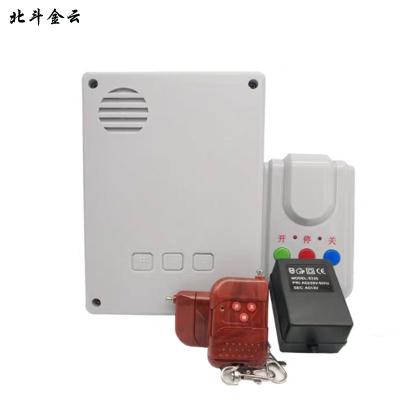 北斗金云 伸缩门控制器 电动门道闸控制器 BDJ-05 套