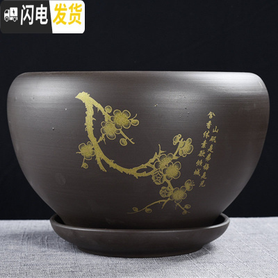 三维工匠紫砂花盆陶瓷大号特大带托盘绿萝盆景家用兰花多肉小花盆 DS紫砂苹果-梅花单个 大花盆容器