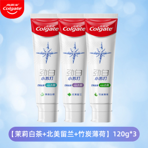 高露洁劲白小苏打牙膏亮白去渍去黄防蛀护龈成人牙膏120g家庭装