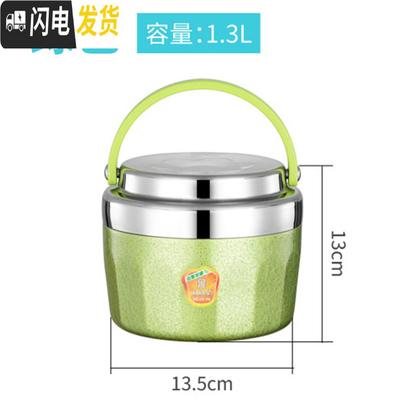 三维工匠保温饭盒上班族1人便携双层超保温桶小型304不锈钢真空提锅便当盒 绿色1.3送餐具