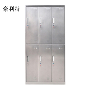 豪利特不锈钢员工储物柜文件柜存放柜子更衣柜存包柜六门更衣柜