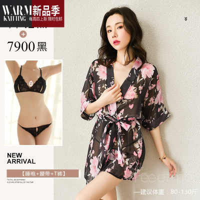 性感骚大码睡衣情趣内衣透明开档免脱衣服诱惑套装挑逗女SHANCHAO