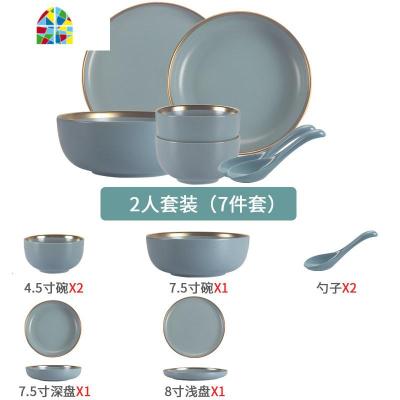 网红ins餐具北欧碗碟套装家用2/4/6人陶瓷轻奢盘子汤碗筷情侣组合 FENGHOU 如需彩盒包装请先联系客服