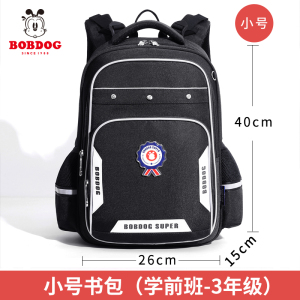 巴布豆BOBDOG 儿童书包男童学生书包