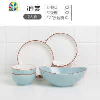 碗碟套装家用北欧风格现代简约ins风加厚防烫2人情侣盘子菜盘饭碗 FENGHOU 典雅粉6头A