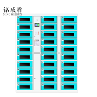 铭威盾平板电脑存放柜手机电脑寄存电子存包柜智能刷卡多门柜30门电脑存放柜(密码型)