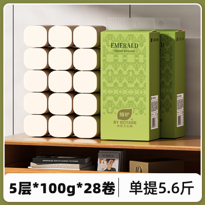 植护卫生纸本色无芯卷纸家用实惠装卷筒纸[28卷*5层]共2800g 推荐装