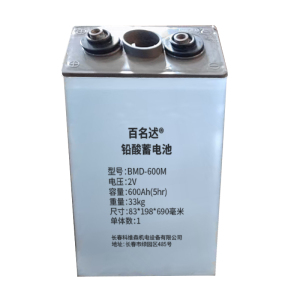 百名迖 铅酸蓄电池 BMD-600M 块