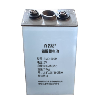 百名迖 铅酸蓄电池 BMD-600M 块