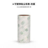 丽佳邦粘毛滚筒纸宠物毛发粘尘粘毛器卷纸 10cm杀毒替换芯1卷无包装60撕/卷