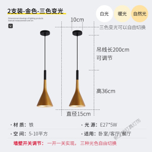 苏宁放心购 床头小吊灯卧室灯北欧现代简约长线单头餐厅吧台灯网红民宿床头灯