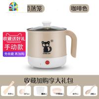 煮粥熬粥锅全自动煲汤锅煲粥养生电炖锅煮粥锅小1人家用智能 FENGHOU 第3代分体-智能款-粉红色-带蒸格