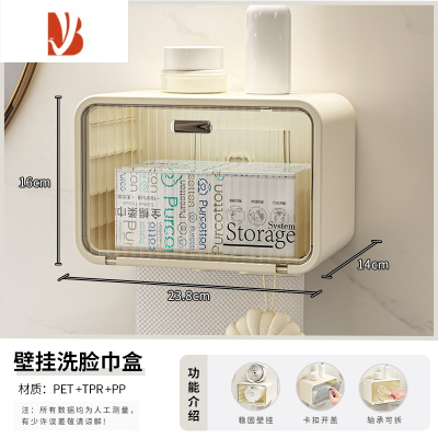 三维工匠卫生间厕纸盒防水壁挂纸巾盒厕所置物架抽纸盒放置盒洗脸巾收纳盒 透明白 [卷纸抽纸都可以放]