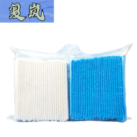 复岚 一次性帽子 21寸/个