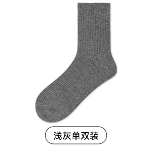 舒跑透气运动短袜男女款 加厚高弹力防臭抗菌舒适长袜