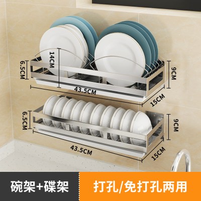 不锈钢筷子笼家用带刀架筷子筒一体壁挂式免打孔厨房置物架筷子篓 敬平 [304]碗架+碟架筷笼