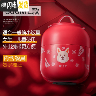 三维工匠便携焖烧杯女学生闷烧壶焖粥上班族不锈钢小型超长保温桶饭盒1人 贺岁福汪500-热卖款