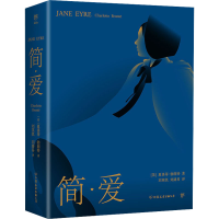 正版新书]简·爱(英)夏洛蒂·勃朗特9787505738997