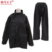 仙马王子 雨衣雨裤套装 XMWZ-3034 套
