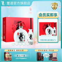 董酒天香礼盒 董香型白酒 节庆礼赠 团圆聚会54度1L*1单盒装