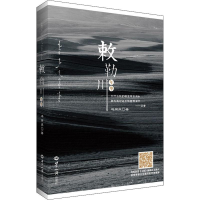 音像敕勒川年华冯同庆