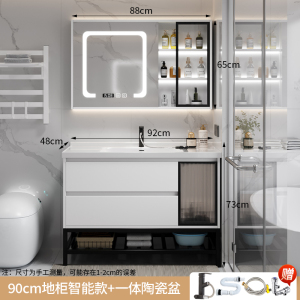 浴室柜轻奢浴室柜组合卫生间智能洗手脸盆柜洗漱台一体陶瓷现代简约镜柜926