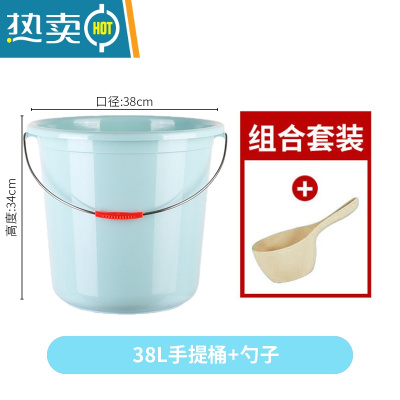 敬平家用手提加厚水桶洗车桶大号储水塑料桶小水桶学生宿舍洗澡洗衣桶 特大号水桶+勺子2件套蓝色