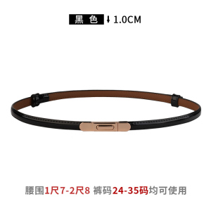 啄木鸟皮带女细腰带真皮时尚装饰腰封皮带配连衣裙子收腰女士腰链